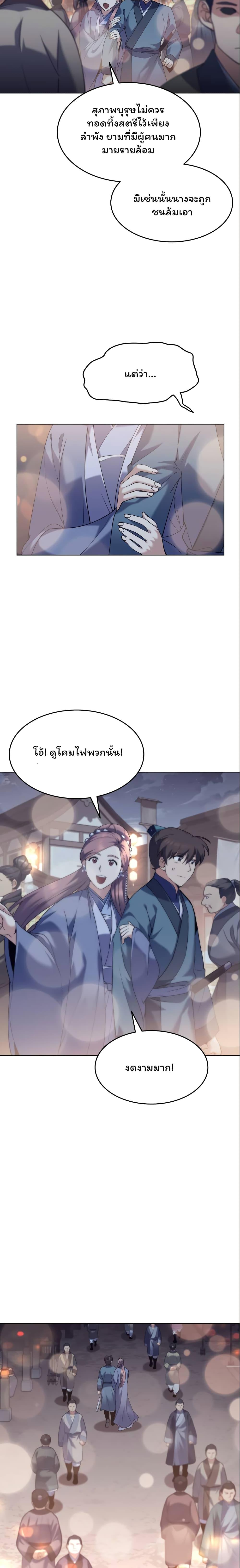 Manga-lc-com อ่านมังงะ อ่านการ์ตูน ออนไลน์ ฟรี Tale of a Scribe Who Retires to the Countryside ตอนที่ 1 2 3 4 5 6 7 8 9 10 11 12 13 14 ฟรี ไม่มีโฆษณา Manga-lc - อ่าน มังงะ อ่าน การ์ตูน ออนไลน์ อ่านมังงะ ฟรี