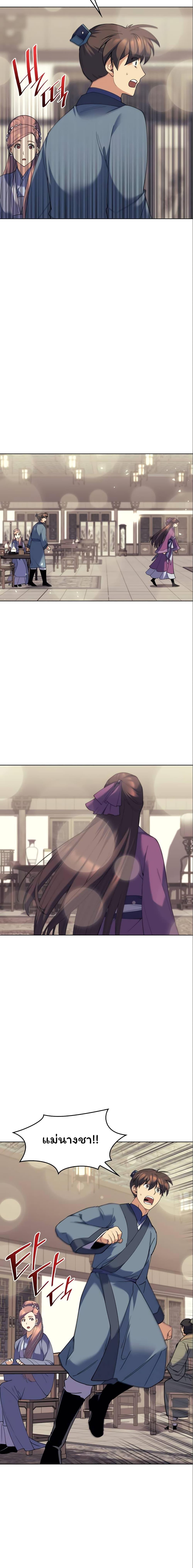 Manga-lc-com อ่านมังงะ อ่านการ์ตูน ออนไลน์ ฟรี Tale of a Scribe Who Retires to the Countryside ตอนที่ 1 2 3 4 5 6 7 8 9 10 11 12 13 14 ฟรี ไม่มีโฆษณา Manga-lc - อ่าน มังงะ อ่าน การ์ตูน ออนไลน์ อ่านมังงะ ฟรี