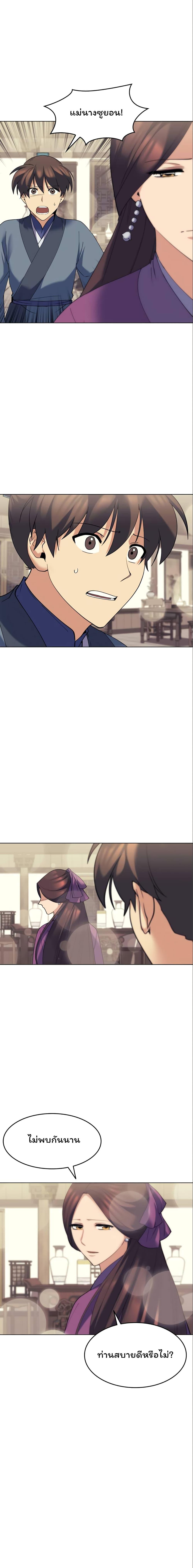 Manga-lc-com อ่านมังงะ อ่านการ์ตูน ออนไลน์ ฟรี Tale of a Scribe Who Retires to the Countryside ตอนที่ 1 2 3 4 5 6 7 8 9 10 11 12 13 14 ฟรี ไม่มีโฆษณา Manga-lc - อ่าน มังงะ อ่าน การ์ตูน ออนไลน์ อ่านมังงะ ฟรี