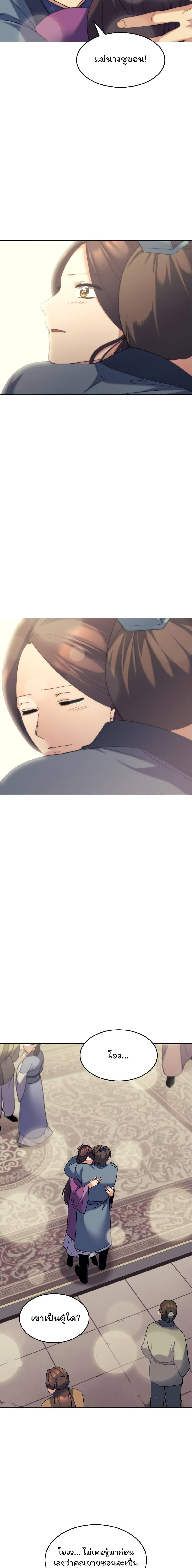 Manga-lc-com อ่านมังงะ อ่านการ์ตูน ออนไลน์ ฟรี Tale of a Scribe Who Retires to the Countryside ตอนที่ 1 2 3 4 5 6 7 8 9 10 11 12 13 14 ฟรี ไม่มีโฆษณา Manga-lc - อ่าน มังงะ อ่าน การ์ตูน ออนไลน์ อ่านมังงะ ฟรี