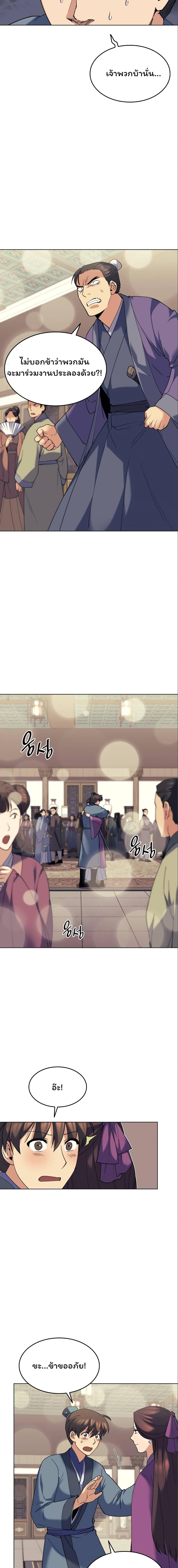 Manga-lc-com อ่านมังงะ อ่านการ์ตูน ออนไลน์ ฟรี Tale of a Scribe Who Retires to the Countryside ตอนที่ 1 2 3 4 5 6 7 8 9 10 11 12 13 14 ฟรี ไม่มีโฆษณา Manga-lc - อ่าน มังงะ อ่าน การ์ตูน ออนไลน์ อ่านมังงะ ฟรี