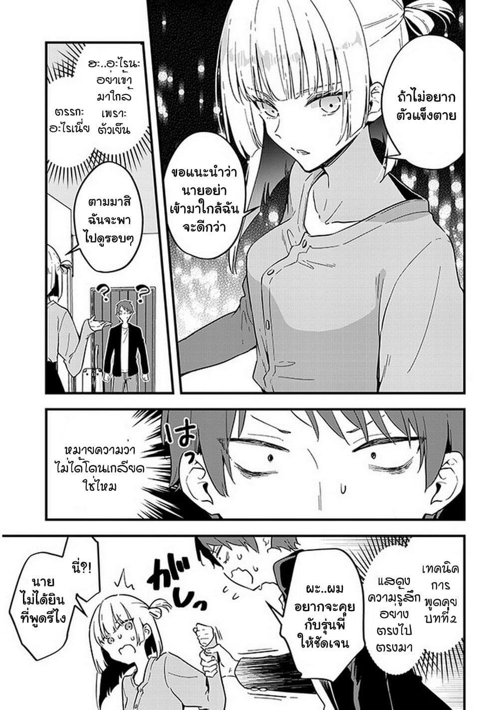 Manga-lc-com อ่านมังงะ อ่านการ์ตูน ออนไลน์ ฟรี Demi-Human Sharehouse ตอนที่ 1 2 3 4 5 6 7 8 9 10 11 12 13 14 ฟรี ไม่มีโฆษณา Manga-lc - อ่าน มังงะ อ่าน การ์ตูน ออนไลน์ อ่านมังงะ ฟรี