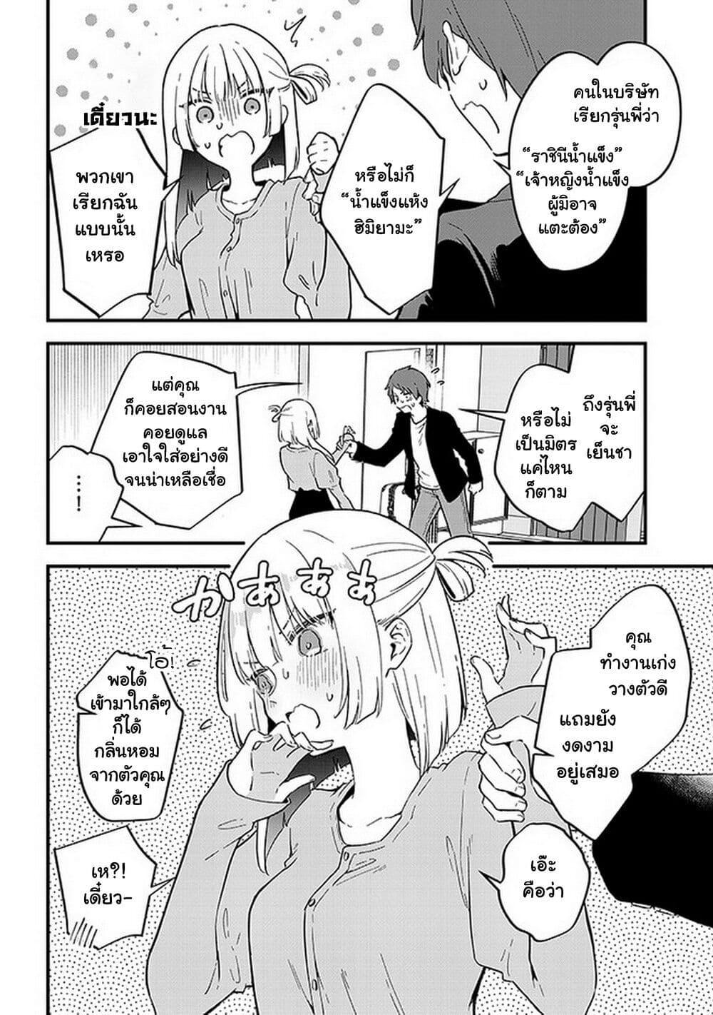 Manga-lc-com อ่านมังงะ อ่านการ์ตูน ออนไลน์ ฟรี Demi-Human Sharehouse ตอนที่ 1 2 3 4 5 6 7 8 9 10 11 12 13 14 ฟรี ไม่มีโฆษณา Manga-lc - อ่าน มังงะ อ่าน การ์ตูน ออนไลน์ อ่านมังงะ ฟรี