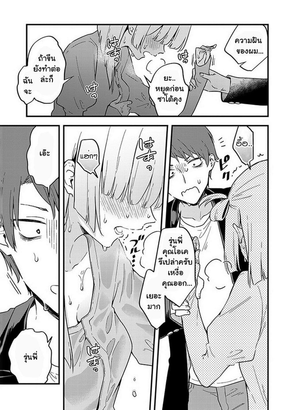 Manga-lc-com อ่านมังงะ อ่านการ์ตูน ออนไลน์ ฟรี Demi-Human Sharehouse ตอนที่ 1 2 3 4 5 6 7 8 9 10 11 12 13 14 ฟรี ไม่มีโฆษณา Manga-lc - อ่าน มังงะ อ่าน การ์ตูน ออนไลน์ อ่านมังงะ ฟรี