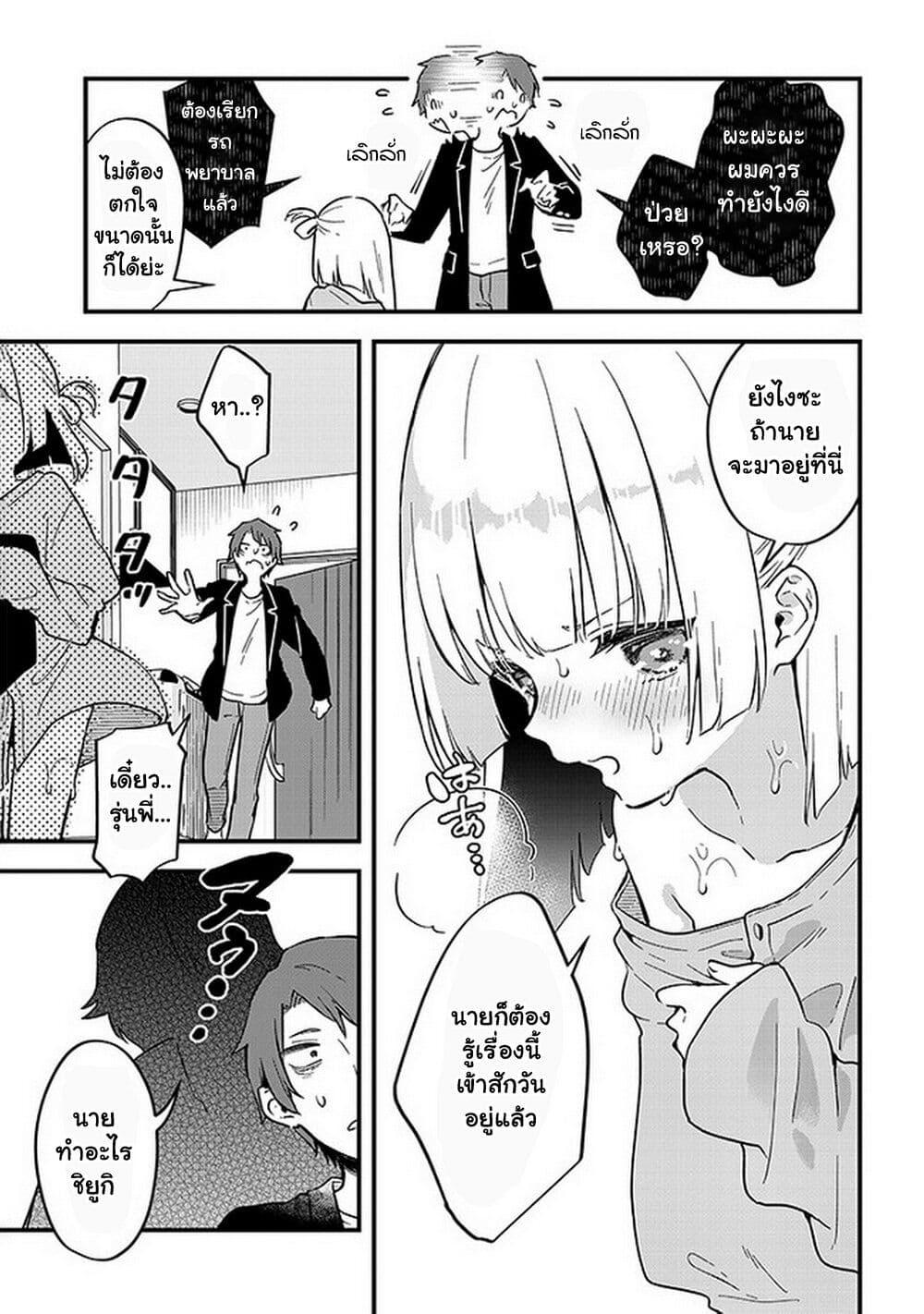 Manga-lc-com อ่านมังงะ อ่านการ์ตูน ออนไลน์ ฟรี Demi-Human Sharehouse ตอนที่ 1 2 3 4 5 6 7 8 9 10 11 12 13 14 ฟรี ไม่มีโฆษณา Manga-lc - อ่าน มังงะ อ่าน การ์ตูน ออนไลน์ อ่านมังงะ ฟรี