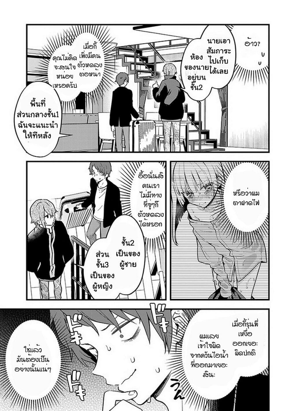 Manga-lc-com อ่านมังงะ อ่านการ์ตูน ออนไลน์ ฟรี Demi-Human Sharehouse ตอนที่ 1 2 3 4 5 6 7 8 9 10 11 12 13 14 ฟรี ไม่มีโฆษณา Manga-lc - อ่าน มังงะ อ่าน การ์ตูน ออนไลน์ อ่านมังงะ ฟรี