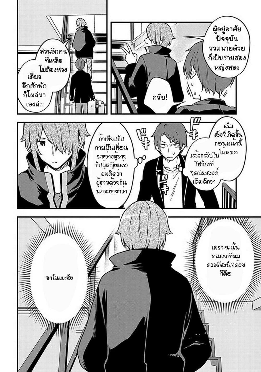 Manga-lc-com อ่านมังงะ อ่านการ์ตูน ออนไลน์ ฟรี Demi-Human Sharehouse ตอนที่ 1 2 3 4 5 6 7 8 9 10 11 12 13 14 ฟรี ไม่มีโฆษณา Manga-lc - อ่าน มังงะ อ่าน การ์ตูน ออนไลน์ อ่านมังงะ ฟรี