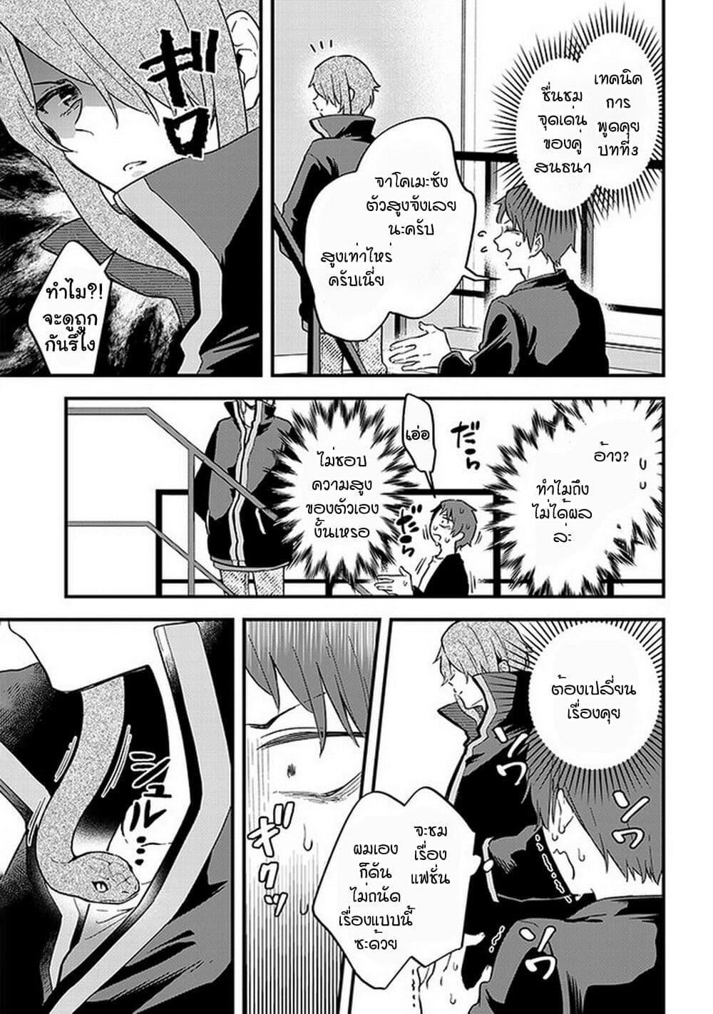 Manga-lc-com อ่านมังงะ อ่านการ์ตูน ออนไลน์ ฟรี Demi-Human Sharehouse ตอนที่ 1 2 3 4 5 6 7 8 9 10 11 12 13 14 ฟรี ไม่มีโฆษณา Manga-lc - อ่าน มังงะ อ่าน การ์ตูน ออนไลน์ อ่านมังงะ ฟรี