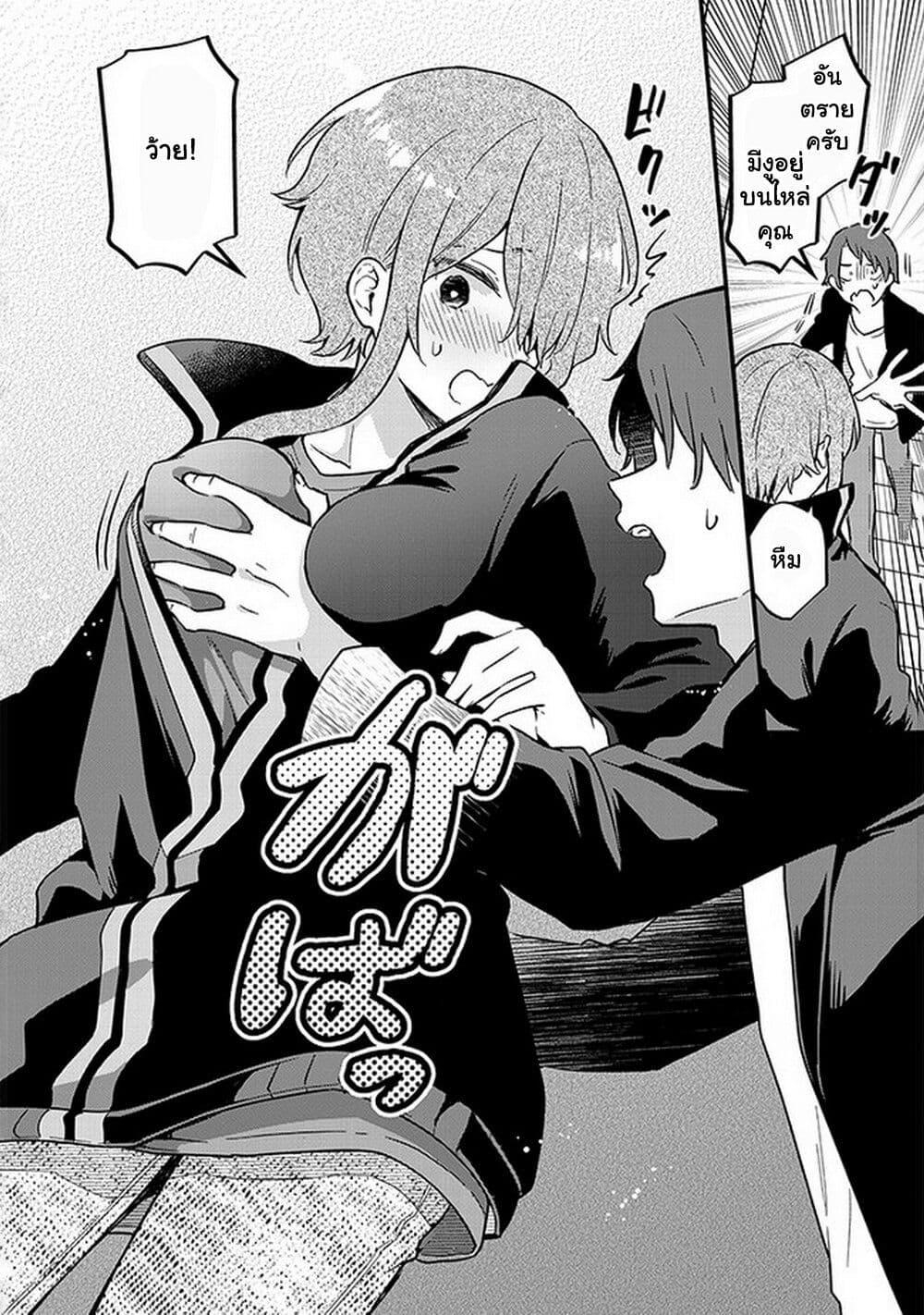 Manga-lc-com อ่านมังงะ อ่านการ์ตูน ออนไลน์ ฟรี Demi-Human Sharehouse ตอนที่ 1 2 3 4 5 6 7 8 9 10 11 12 13 14 ฟรี ไม่มีโฆษณา Manga-lc - อ่าน มังงะ อ่าน การ์ตูน ออนไลน์ อ่านมังงะ ฟรี