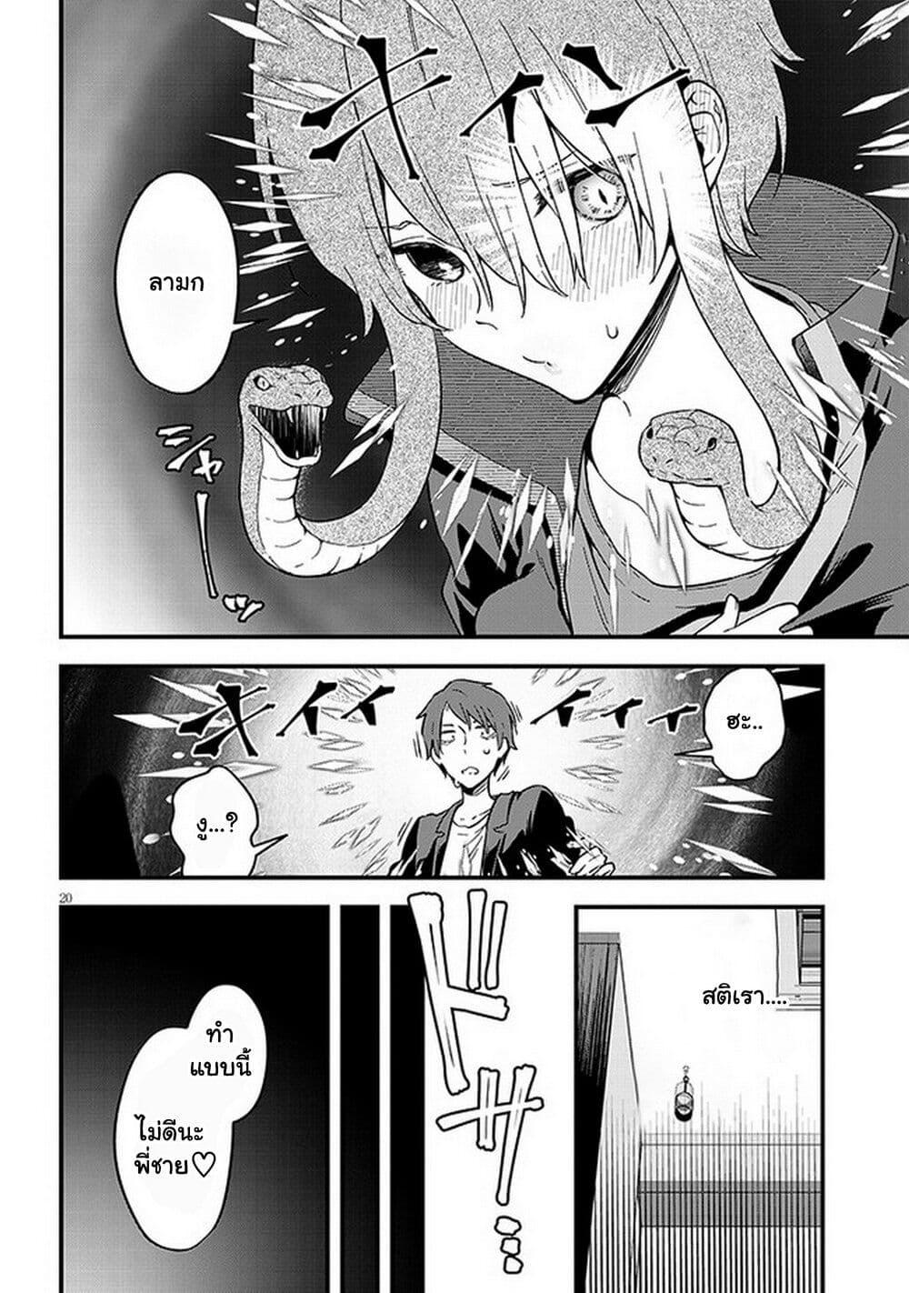 Manga-lc-com อ่านมังงะ อ่านการ์ตูน ออนไลน์ ฟรี Demi-Human Sharehouse ตอนที่ 1 2 3 4 5 6 7 8 9 10 11 12 13 14 ฟรี ไม่มีโฆษณา Manga-lc - อ่าน มังงะ อ่าน การ์ตูน ออนไลน์ อ่านมังงะ ฟรี