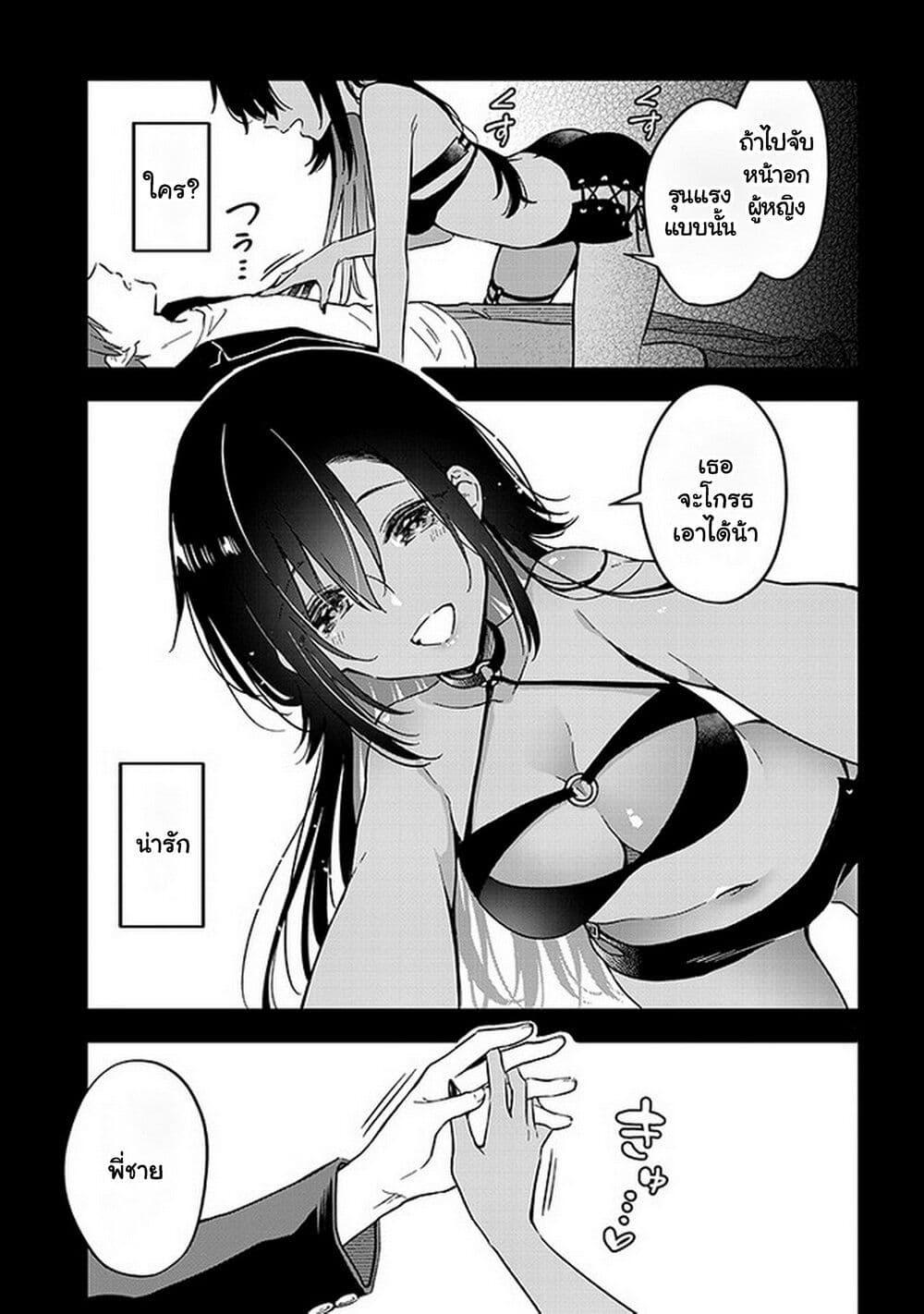 Manga-lc-com อ่านมังงะ อ่านการ์ตูน ออนไลน์ ฟรี Demi-Human Sharehouse ตอนที่ 1 2 3 4 5 6 7 8 9 10 11 12 13 14 ฟรี ไม่มีโฆษณา Manga-lc - อ่าน มังงะ อ่าน การ์ตูน ออนไลน์ อ่านมังงะ ฟรี