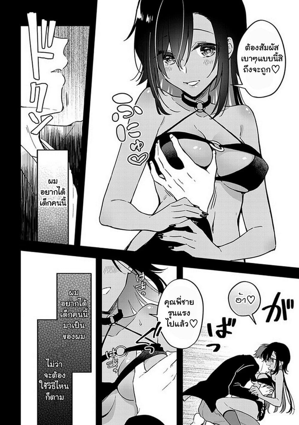 Manga-lc-com อ่านมังงะ อ่านการ์ตูน ออนไลน์ ฟรี Demi-Human Sharehouse ตอนที่ 1 2 3 4 5 6 7 8 9 10 11 12 13 14 ฟรี ไม่มีโฆษณา Manga-lc - อ่าน มังงะ อ่าน การ์ตูน ออนไลน์ อ่านมังงะ ฟรี