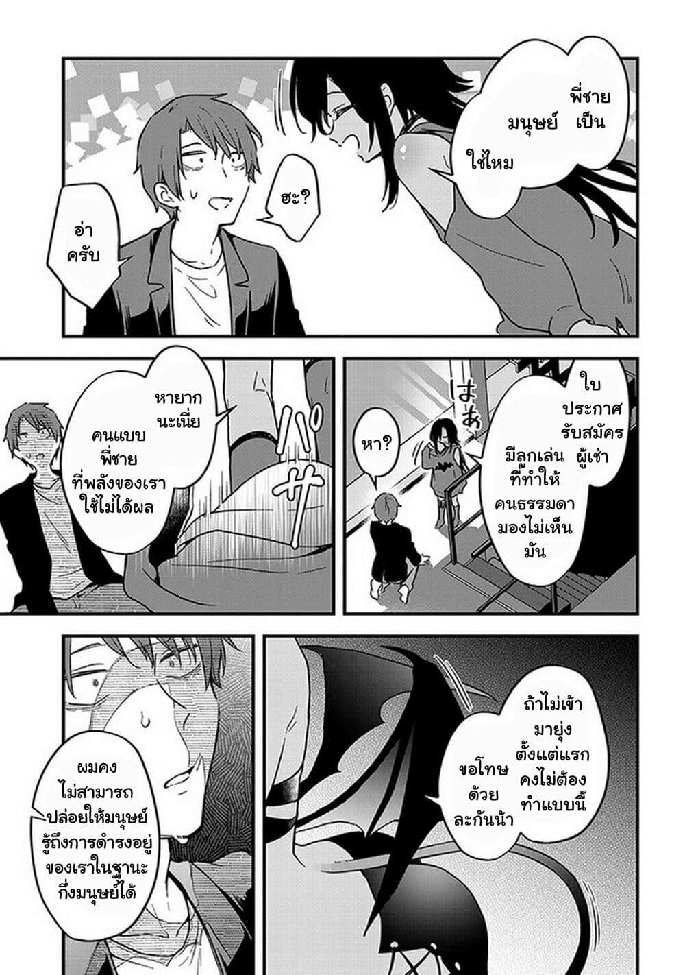 Manga-lc-com อ่านมังงะ อ่านการ์ตูน ออนไลน์ ฟรี Demi-Human Sharehouse ตอนที่ 1 2 3 4 5 6 7 8 9 10 11 12 13 14 ฟรี ไม่มีโฆษณา Manga-lc - อ่าน มังงะ อ่าน การ์ตูน ออนไลน์ อ่านมังงะ ฟรี