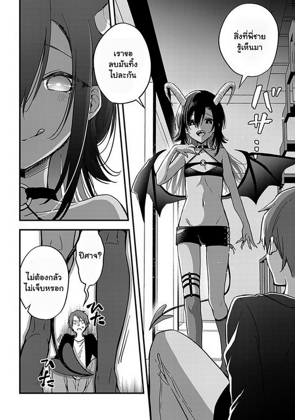 Manga-lc-com อ่านมังงะ อ่านการ์ตูน ออนไลน์ ฟรี Demi-Human Sharehouse ตอนที่ 1 2 3 4 5 6 7 8 9 10 11 12 13 14 ฟรี ไม่มีโฆษณา Manga-lc - อ่าน มังงะ อ่าน การ์ตูน ออนไลน์ อ่านมังงะ ฟรี