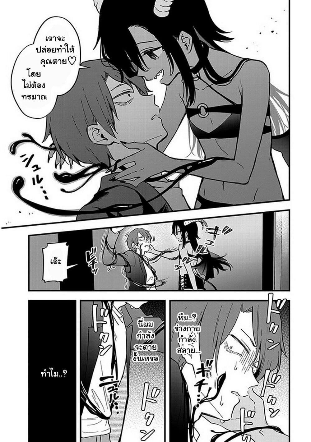 Manga-lc-com อ่านมังงะ อ่านการ์ตูน ออนไลน์ ฟรี Demi-Human Sharehouse ตอนที่ 1 2 3 4 5 6 7 8 9 10 11 12 13 14 ฟรี ไม่มีโฆษณา Manga-lc - อ่าน มังงะ อ่าน การ์ตูน ออนไลน์ อ่านมังงะ ฟรี