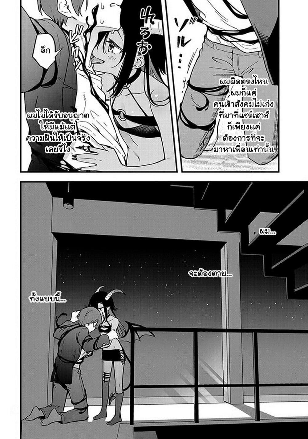 Manga-lc-com อ่านมังงะ อ่านการ์ตูน ออนไลน์ ฟรี Demi-Human Sharehouse ตอนที่ 1 2 3 4 5 6 7 8 9 10 11 12 13 14 ฟรี ไม่มีโฆษณา Manga-lc - อ่าน มังงะ อ่าน การ์ตูน ออนไลน์ อ่านมังงะ ฟรี