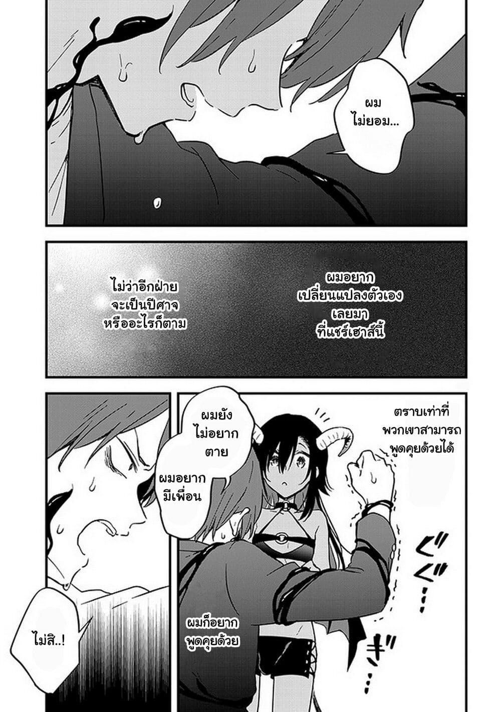 Manga-lc-com อ่านมังงะ อ่านการ์ตูน ออนไลน์ ฟรี Demi-Human Sharehouse ตอนที่ 1 2 3 4 5 6 7 8 9 10 11 12 13 14 ฟรี ไม่มีโฆษณา Manga-lc - อ่าน มังงะ อ่าน การ์ตูน ออนไลน์ อ่านมังงะ ฟรี