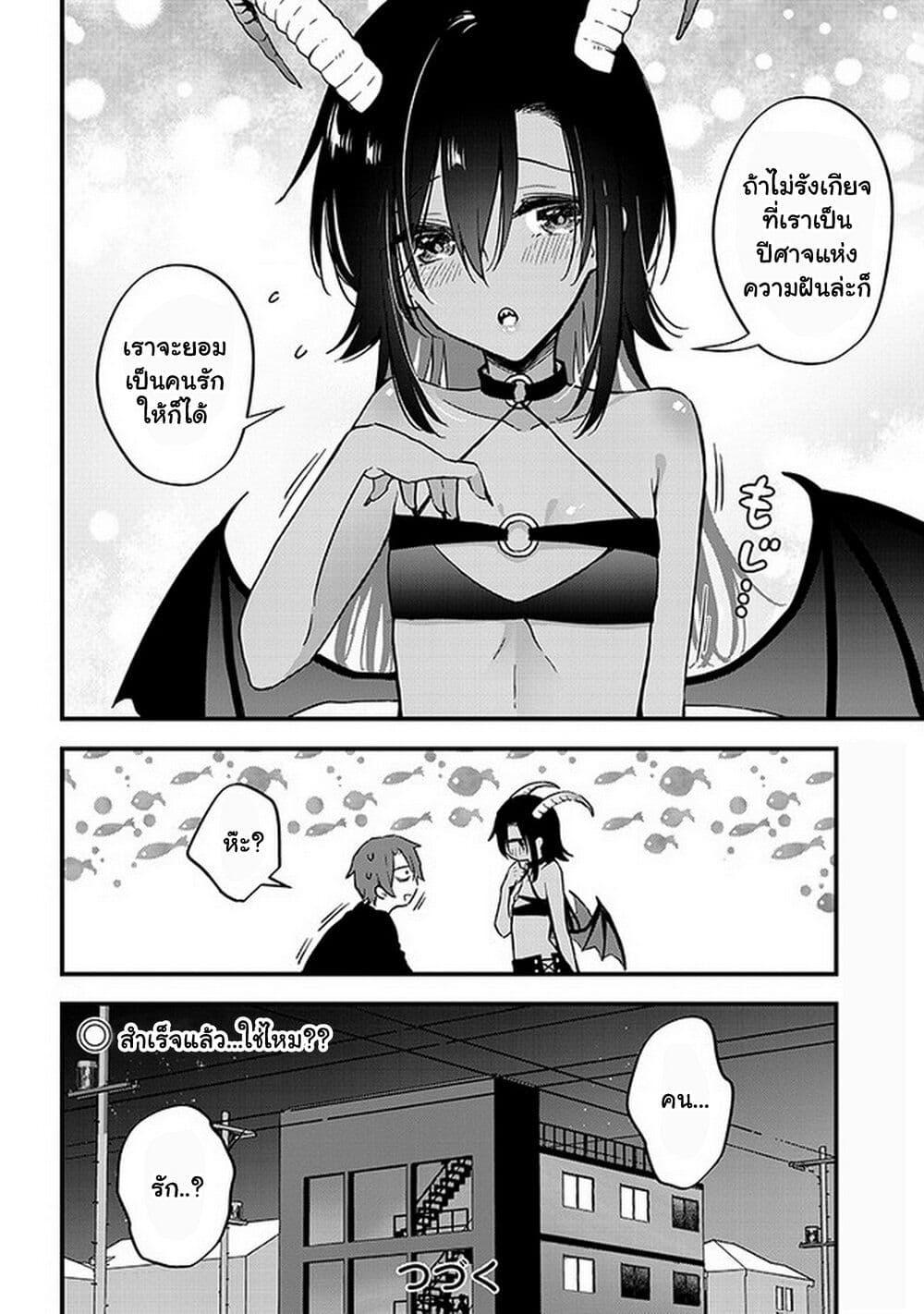 Manga-lc-com อ่านมังงะ อ่านการ์ตูน ออนไลน์ ฟรี Demi-Human Sharehouse ตอนที่ 1 2 3 4 5 6 7 8 9 10 11 12 13 14 ฟรี ไม่มีโฆษณา Manga-lc - อ่าน มังงะ อ่าน การ์ตูน ออนไลน์ อ่านมังงะ ฟรี