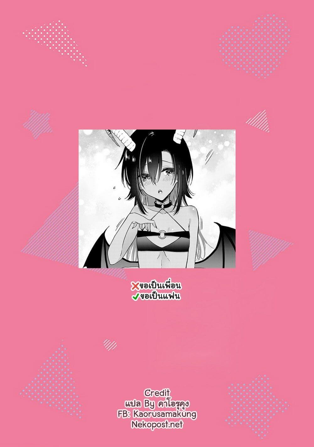 Manga-lc-com อ่านมังงะ อ่านการ์ตูน ออนไลน์ ฟรี Demi-Human Sharehouse ตอนที่ 1 2 3 4 5 6 7 8 9 10 11 12 13 14 ฟรี ไม่มีโฆษณา Manga-lc - อ่าน มังงะ อ่าน การ์ตูน ออนไลน์ อ่านมังงะ ฟรี