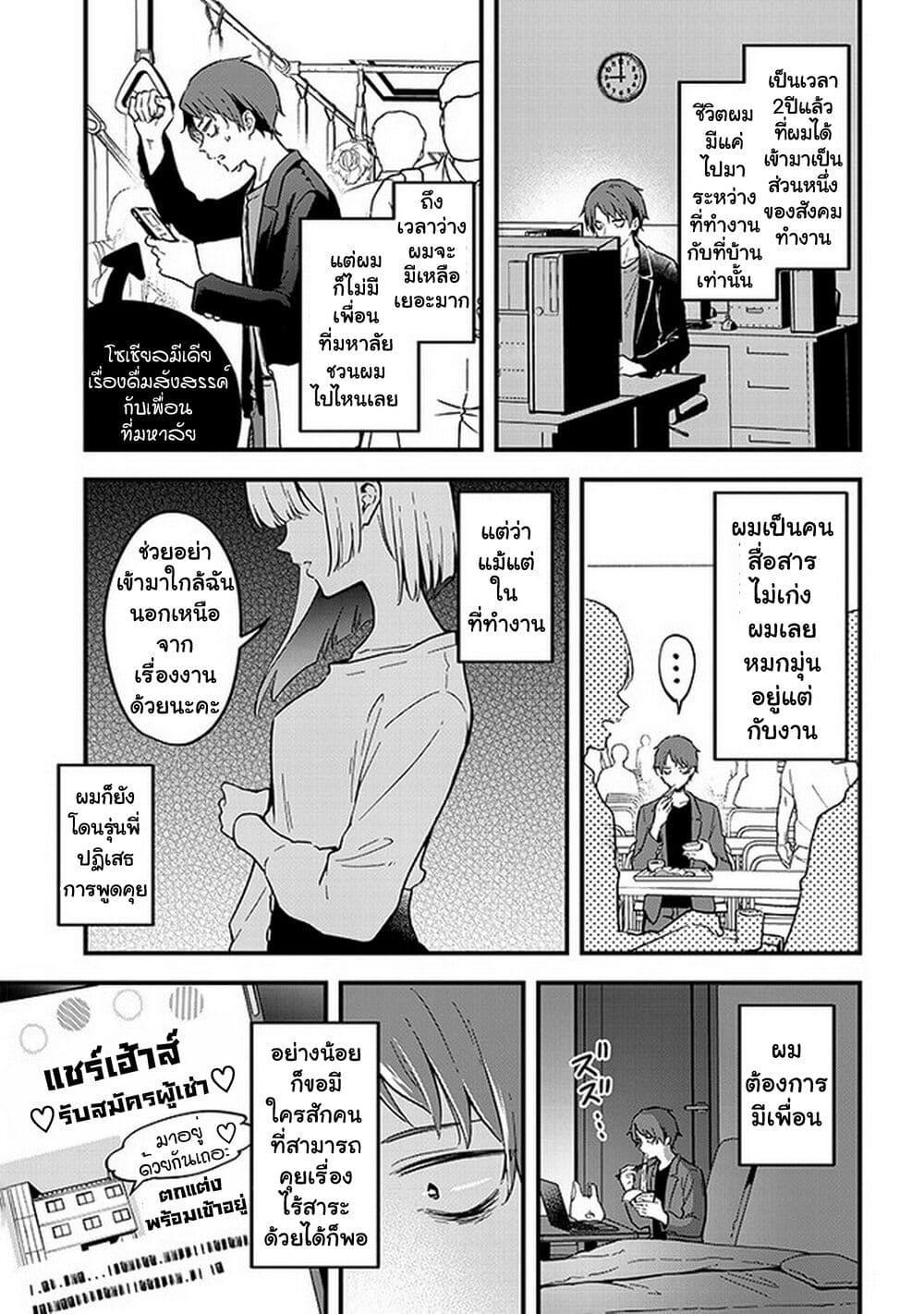 Manga-lc-com อ่านมังงะ อ่านการ์ตูน ออนไลน์ ฟรี Demi-Human Sharehouse ตอนที่ 1 2 3 4 5 6 7 8 9 10 11 12 13 14 ฟรี ไม่มีโฆษณา Manga-lc - อ่าน มังงะ อ่าน การ์ตูน ออนไลน์ อ่านมังงะ ฟรี