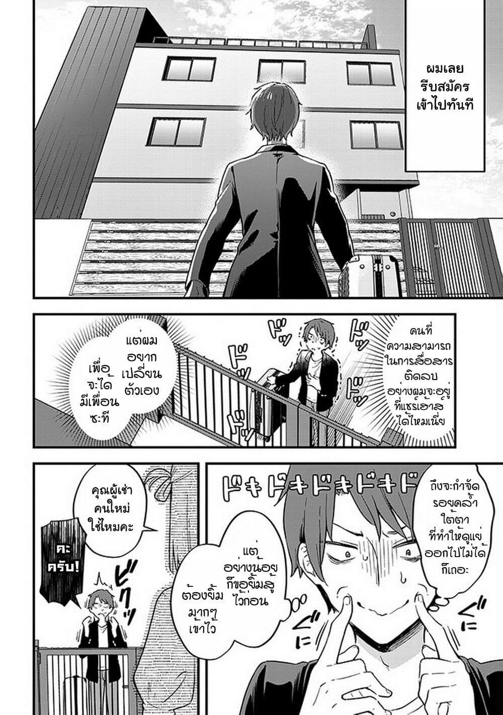 Manga-lc-com อ่านมังงะ อ่านการ์ตูน ออนไลน์ ฟรี Demi-Human Sharehouse ตอนที่ 1 2 3 4 5 6 7 8 9 10 11 12 13 14 ฟรี ไม่มีโฆษณา Manga-lc - อ่าน มังงะ อ่าน การ์ตูน ออนไลน์ อ่านมังงะ ฟรี