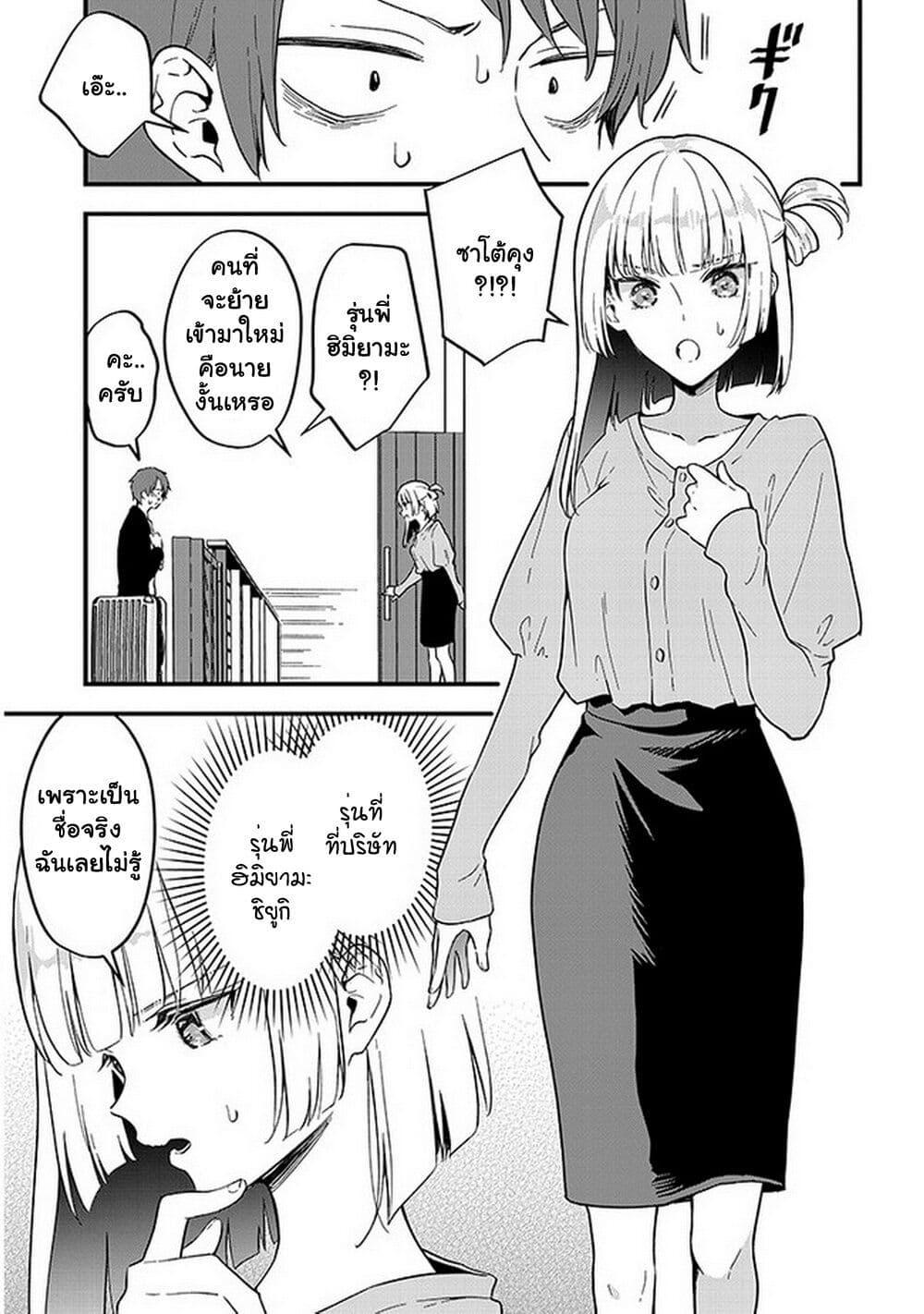 Manga-lc-com อ่านมังงะ อ่านการ์ตูน ออนไลน์ ฟรี Demi-Human Sharehouse ตอนที่ 1 2 3 4 5 6 7 8 9 10 11 12 13 14 ฟรี ไม่มีโฆษณา Manga-lc - อ่าน มังงะ อ่าน การ์ตูน ออนไลน์ อ่านมังงะ ฟรี