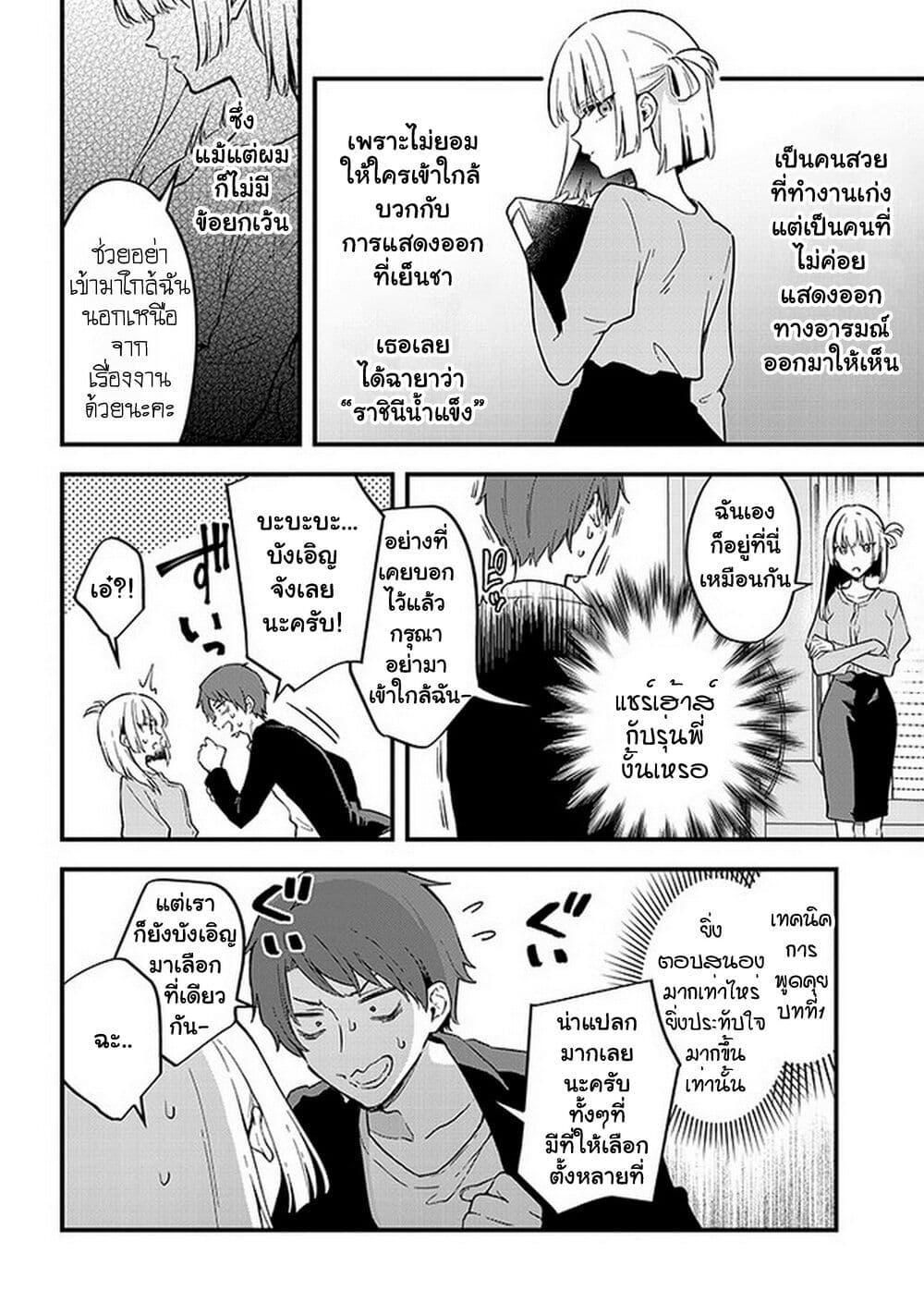 Manga-lc-com อ่านมังงะ อ่านการ์ตูน ออนไลน์ ฟรี Demi-Human Sharehouse ตอนที่ 1 2 3 4 5 6 7 8 9 10 11 12 13 14 ฟรี ไม่มีโฆษณา Manga-lc - อ่าน มังงะ อ่าน การ์ตูน ออนไลน์ อ่านมังงะ ฟรี