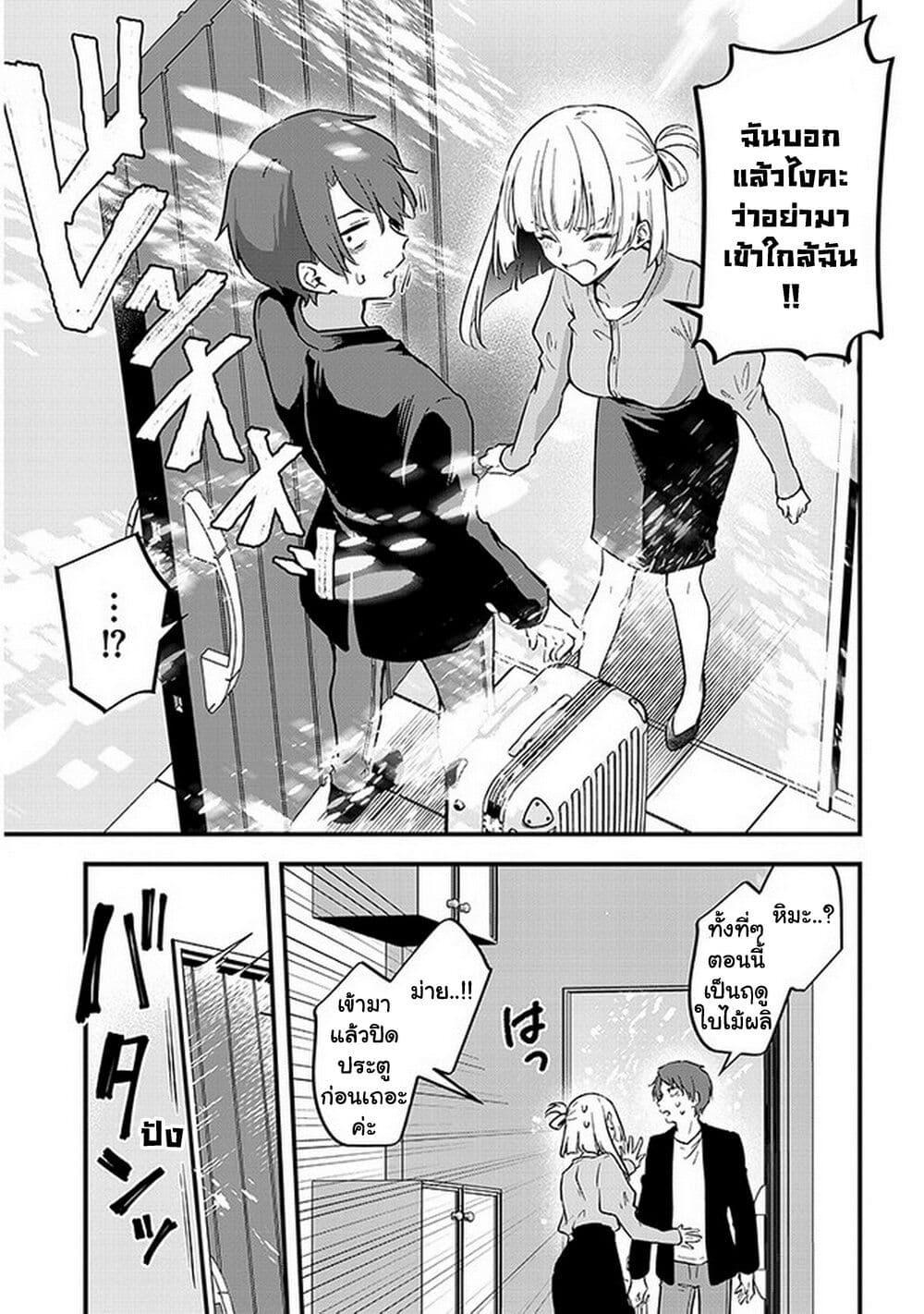 Manga-lc-com อ่านมังงะ อ่านการ์ตูน ออนไลน์ ฟรี Demi-Human Sharehouse ตอนที่ 1 2 3 4 5 6 7 8 9 10 11 12 13 14 ฟรี ไม่มีโฆษณา Manga-lc - อ่าน มังงะ อ่าน การ์ตูน ออนไลน์ อ่านมังงะ ฟรี