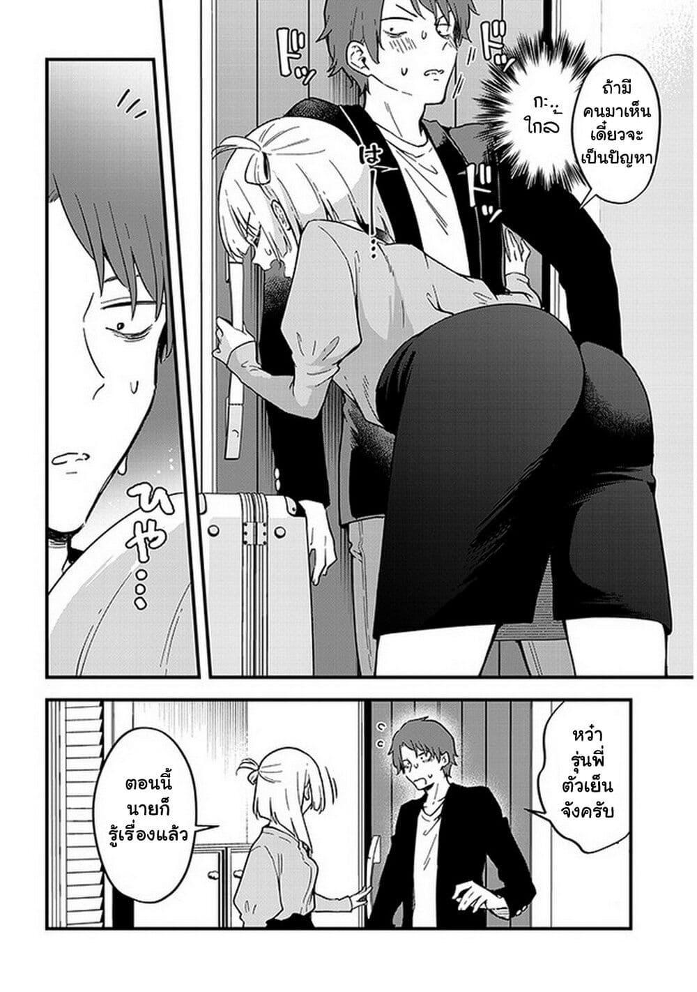 Manga-lc-com อ่านมังงะ อ่านการ์ตูน ออนไลน์ ฟรี Demi-Human Sharehouse ตอนที่ 1 2 3 4 5 6 7 8 9 10 11 12 13 14 ฟรี ไม่มีโฆษณา Manga-lc - อ่าน มังงะ อ่าน การ์ตูน ออนไลน์ อ่านมังงะ ฟรี