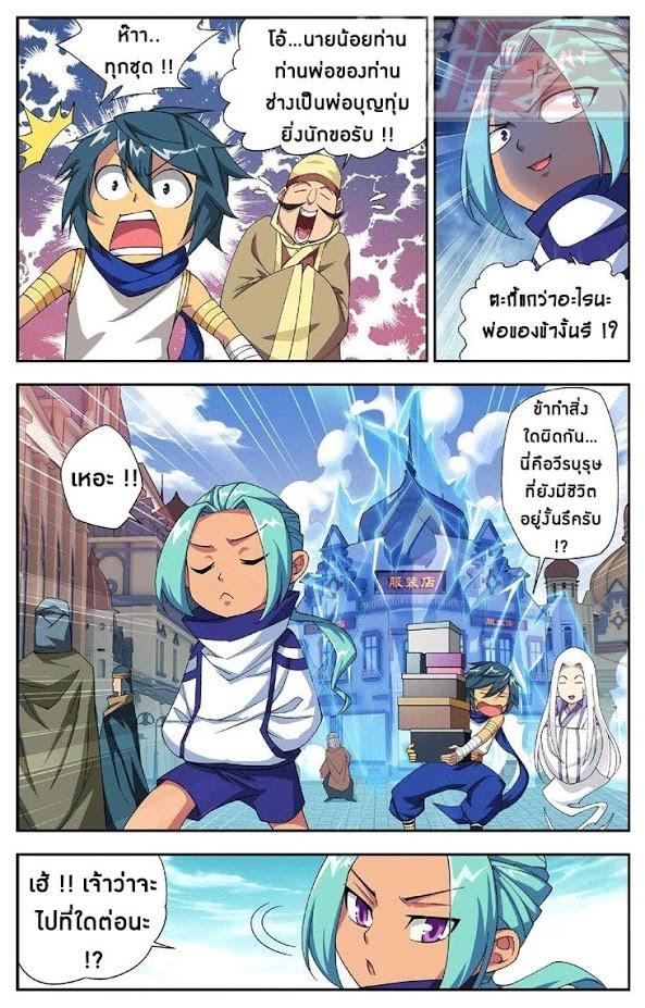 Manga-lc-com อ่านมังงะ อ่านการ์ตูน ออนไลน์ ฟรี Doupo Cangqiong ตอนที่ 1 2 3 4 5 6 7 8 9 10 11 12 13 14 ฟรี ไม่มีโฆษณา Manga-lc - อ่าน มังงะ อ่าน การ์ตูน ออนไลน์ อ่านมังงะ ฟรี