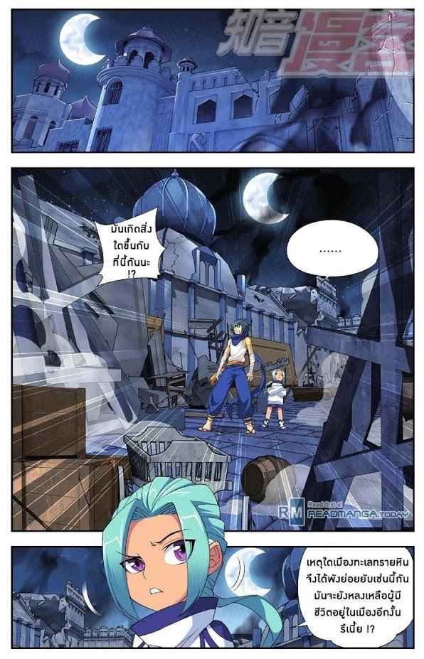 Manga-lc-com อ่านมังงะ อ่านการ์ตูน ออนไลน์ ฟรี Doupo Cangqiong ตอนที่ 1 2 3 4 5 6 7 8 9 10 11 12 13 14 ฟรี ไม่มีโฆษณา Manga-lc - อ่าน มังงะ อ่าน การ์ตูน ออนไลน์ อ่านมังงะ ฟรี