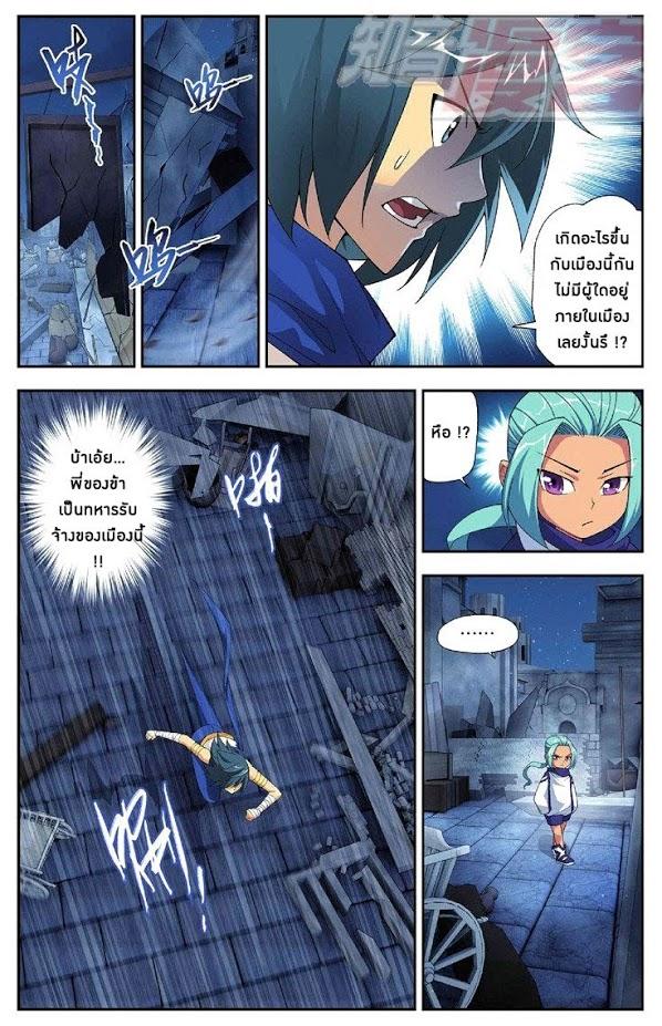 Manga-lc-com อ่านมังงะ อ่านการ์ตูน ออนไลน์ ฟรี Doupo Cangqiong ตอนที่ 1 2 3 4 5 6 7 8 9 10 11 12 13 14 ฟรี ไม่มีโฆษณา Manga-lc - อ่าน มังงะ อ่าน การ์ตูน ออนไลน์ อ่านมังงะ ฟรี