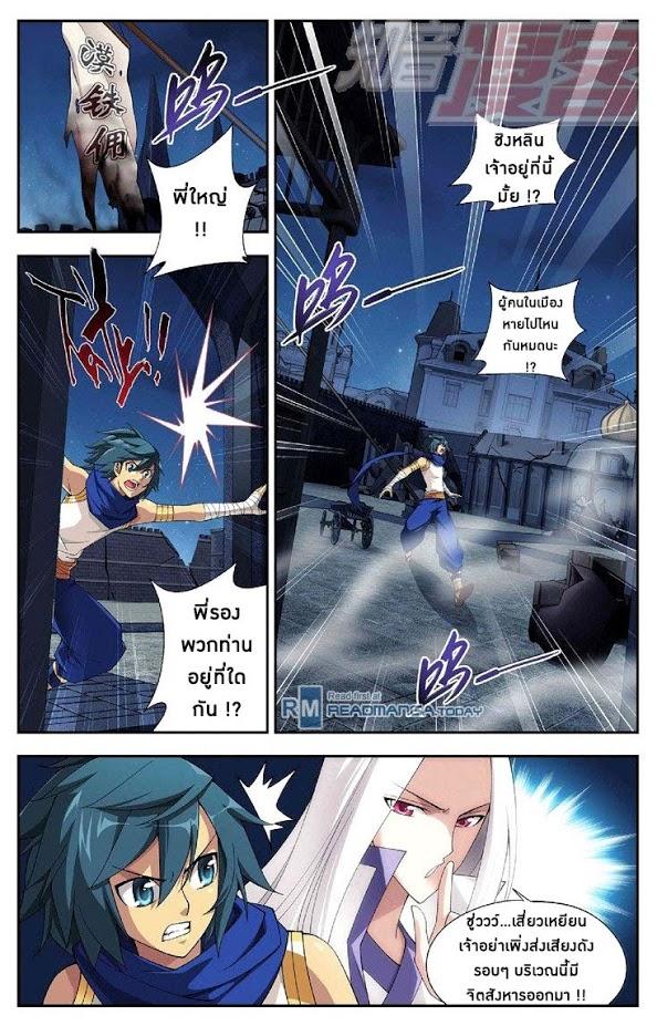 Manga-lc-com อ่านมังงะ อ่านการ์ตูน ออนไลน์ ฟรี Doupo Cangqiong ตอนที่ 1 2 3 4 5 6 7 8 9 10 11 12 13 14 ฟรี ไม่มีโฆษณา Manga-lc - อ่าน มังงะ อ่าน การ์ตูน ออนไลน์ อ่านมังงะ ฟรี