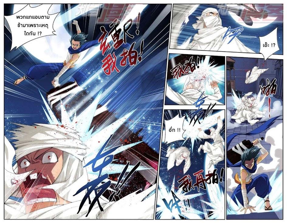 Manga-lc-com อ่านมังงะ อ่านการ์ตูน ออนไลน์ ฟรี Doupo Cangqiong ตอนที่ 1 2 3 4 5 6 7 8 9 10 11 12 13 14 ฟรี ไม่มีโฆษณา Manga-lc - อ่าน มังงะ อ่าน การ์ตูน ออนไลน์ อ่านมังงะ ฟรี