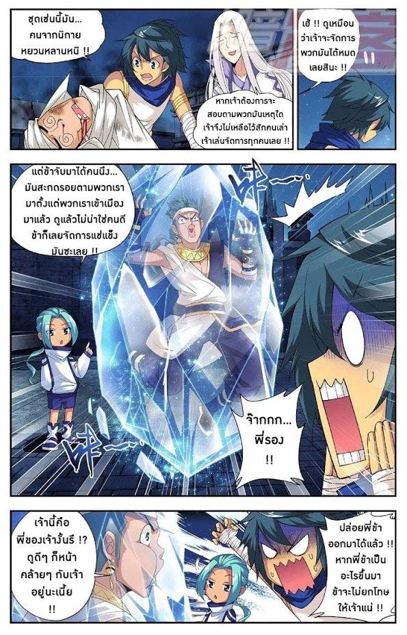 Manga-lc-com อ่านมังงะ อ่านการ์ตูน ออนไลน์ ฟรี Doupo Cangqiong ตอนที่ 1 2 3 4 5 6 7 8 9 10 11 12 13 14 ฟรี ไม่มีโฆษณา Manga-lc - อ่าน มังงะ อ่าน การ์ตูน ออนไลน์ อ่านมังงะ ฟรี