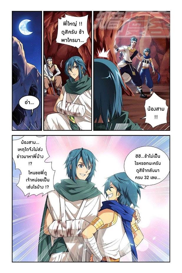 Manga-lc-com อ่านมังงะ อ่านการ์ตูน ออนไลน์ ฟรี Doupo Cangqiong ตอนที่ 1 2 3 4 5 6 7 8 9 10 11 12 13 14 ฟรี ไม่มีโฆษณา Manga-lc - อ่าน มังงะ อ่าน การ์ตูน ออนไลน์ อ่านมังงะ ฟรี