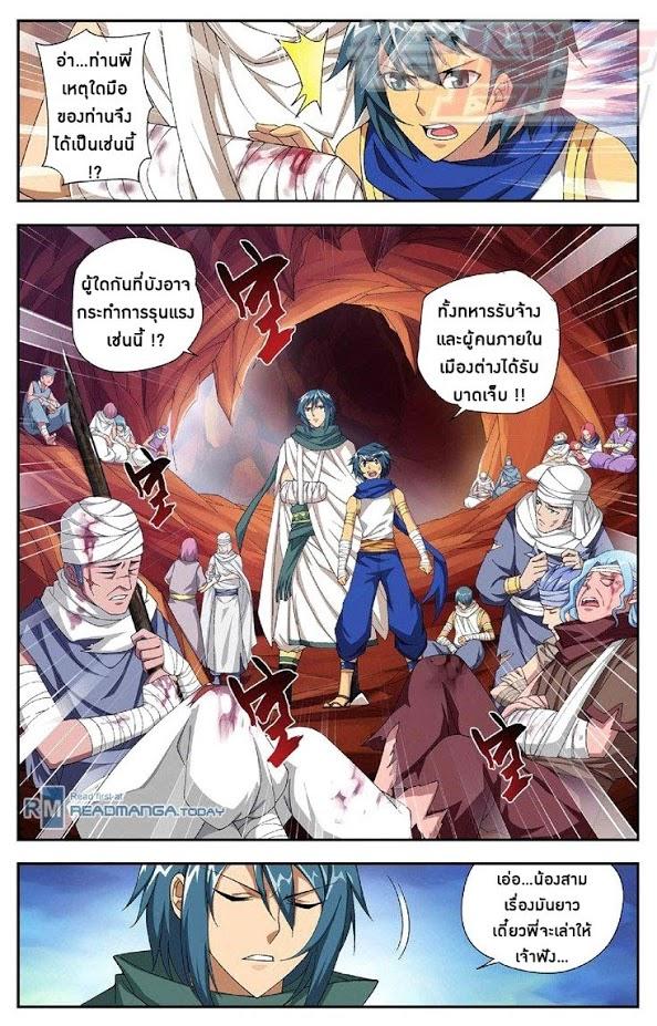 Manga-lc-com อ่านมังงะ อ่านการ์ตูน ออนไลน์ ฟรี Doupo Cangqiong ตอนที่ 1 2 3 4 5 6 7 8 9 10 11 12 13 14 ฟรี ไม่มีโฆษณา Manga-lc - อ่าน มังงะ อ่าน การ์ตูน ออนไลน์ อ่านมังงะ ฟรี