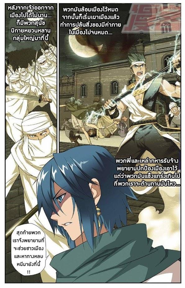 Manga-lc-com อ่านมังงะ อ่านการ์ตูน ออนไลน์ ฟรี Doupo Cangqiong ตอนที่ 1 2 3 4 5 6 7 8 9 10 11 12 13 14 ฟรี ไม่มีโฆษณา Manga-lc - อ่าน มังงะ อ่าน การ์ตูน ออนไลน์ อ่านมังงะ ฟรี