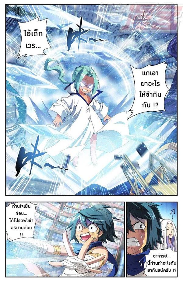 Manga-lc-com อ่านมังงะ อ่านการ์ตูน ออนไลน์ ฟรี Doupo Cangqiong ตอนที่ 1 2 3 4 5 6 7 8 9 10 11 12 13 14 ฟรี ไม่มีโฆษณา Manga-lc - อ่าน มังงะ อ่าน การ์ตูน ออนไลน์ อ่านมังงะ ฟรี