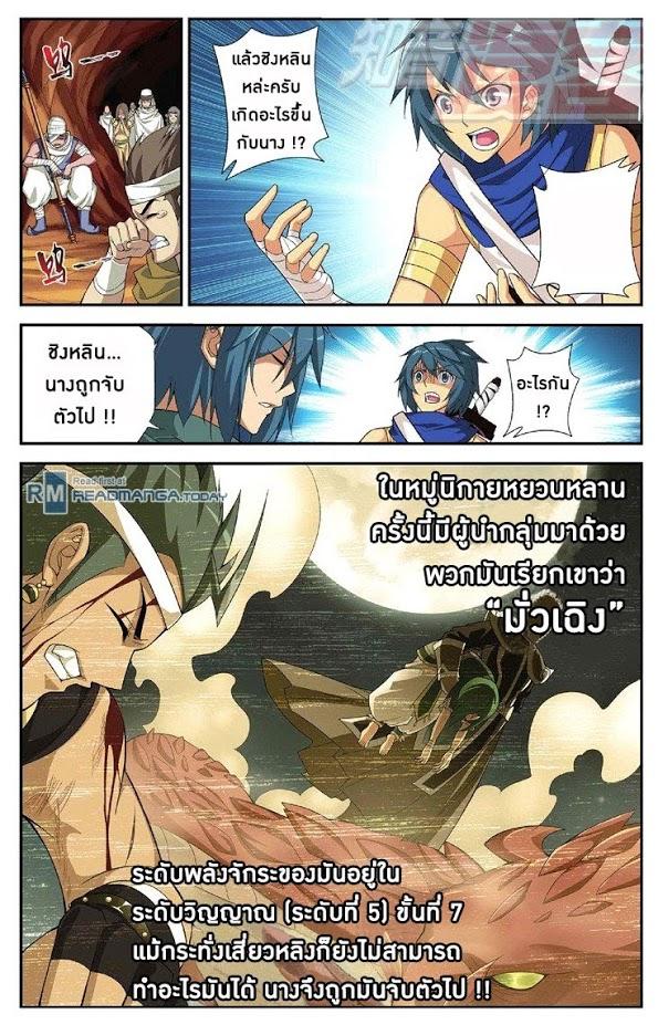 Manga-lc-com อ่านมังงะ อ่านการ์ตูน ออนไลน์ ฟรี Doupo Cangqiong ตอนที่ 1 2 3 4 5 6 7 8 9 10 11 12 13 14 ฟรี ไม่มีโฆษณา Manga-lc - อ่าน มังงะ อ่าน การ์ตูน ออนไลน์ อ่านมังงะ ฟรี