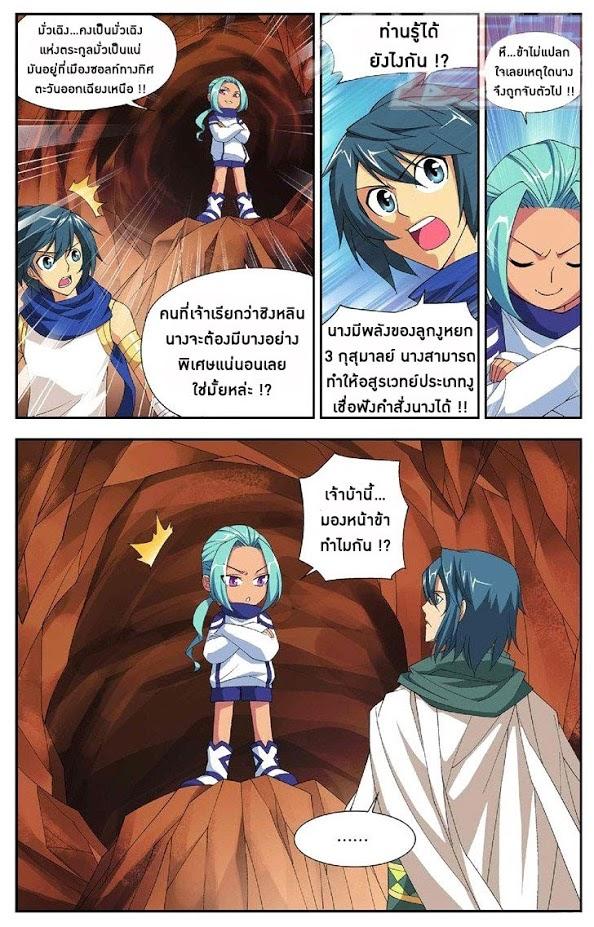 Manga-lc-com อ่านมังงะ อ่านการ์ตูน ออนไลน์ ฟรี Doupo Cangqiong ตอนที่ 1 2 3 4 5 6 7 8 9 10 11 12 13 14 ฟรี ไม่มีโฆษณา Manga-lc - อ่าน มังงะ อ่าน การ์ตูน ออนไลน์ อ่านมังงะ ฟรี