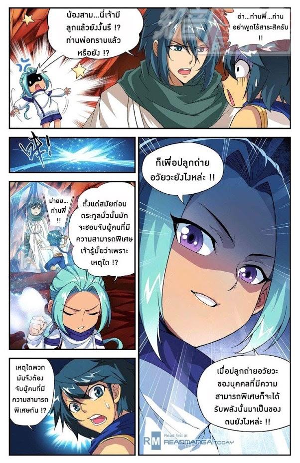 Manga-lc-com อ่านมังงะ อ่านการ์ตูน ออนไลน์ ฟรี Doupo Cangqiong ตอนที่ 1 2 3 4 5 6 7 8 9 10 11 12 13 14 ฟรี ไม่มีโฆษณา Manga-lc - อ่าน มังงะ อ่าน การ์ตูน ออนไลน์ อ่านมังงะ ฟรี