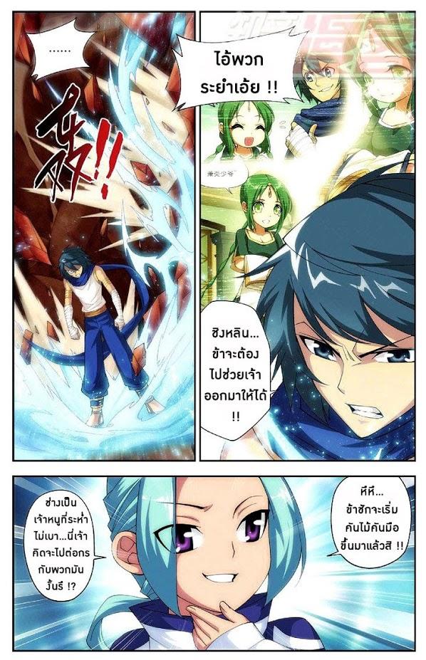 Manga-lc-com อ่านมังงะ อ่านการ์ตูน ออนไลน์ ฟรี Doupo Cangqiong ตอนที่ 1 2 3 4 5 6 7 8 9 10 11 12 13 14 ฟรี ไม่มีโฆษณา Manga-lc - อ่าน มังงะ อ่าน การ์ตูน ออนไลน์ อ่านมังงะ ฟรี