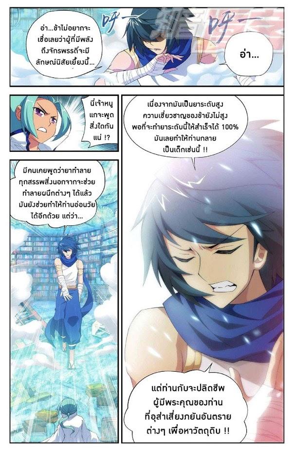 Manga-lc-com อ่านมังงะ อ่านการ์ตูน ออนไลน์ ฟรี Doupo Cangqiong ตอนที่ 1 2 3 4 5 6 7 8 9 10 11 12 13 14 ฟรี ไม่มีโฆษณา Manga-lc - อ่าน มังงะ อ่าน การ์ตูน ออนไลน์ อ่านมังงะ ฟรี
