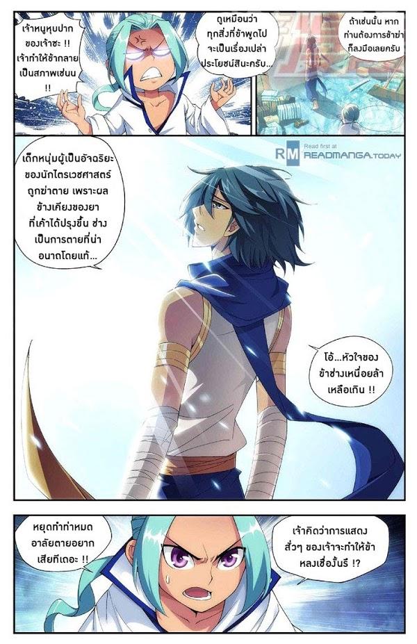 Manga-lc-com อ่านมังงะ อ่านการ์ตูน ออนไลน์ ฟรี Doupo Cangqiong ตอนที่ 1 2 3 4 5 6 7 8 9 10 11 12 13 14 ฟรี ไม่มีโฆษณา Manga-lc - อ่าน มังงะ อ่าน การ์ตูน ออนไลน์ อ่านมังงะ ฟรี