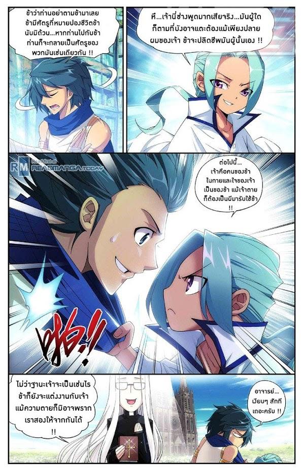 Manga-lc-com อ่านมังงะ อ่านการ์ตูน ออนไลน์ ฟรี Doupo Cangqiong ตอนที่ 1 2 3 4 5 6 7 8 9 10 11 12 13 14 ฟรี ไม่มีโฆษณา Manga-lc - อ่าน มังงะ อ่าน การ์ตูน ออนไลน์ อ่านมังงะ ฟรี