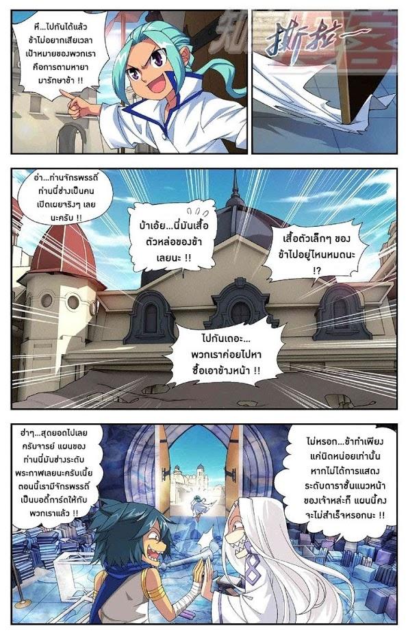 Manga-lc-com อ่านมังงะ อ่านการ์ตูน ออนไลน์ ฟรี Doupo Cangqiong ตอนที่ 1 2 3 4 5 6 7 8 9 10 11 12 13 14 ฟรี ไม่มีโฆษณา Manga-lc - อ่าน มังงะ อ่าน การ์ตูน ออนไลน์ อ่านมังงะ ฟรี