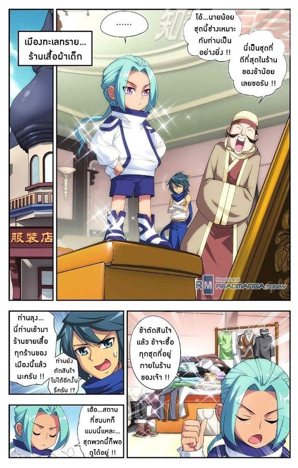 Manga-lc-com อ่านมังงะ อ่านการ์ตูน ออนไลน์ ฟรี Doupo Cangqiong ตอนที่ 1 2 3 4 5 6 7 8 9 10 11 12 13 14 ฟรี ไม่มีโฆษณา Manga-lc - อ่าน มังงะ อ่าน การ์ตูน ออนไลน์ อ่านมังงะ ฟรี