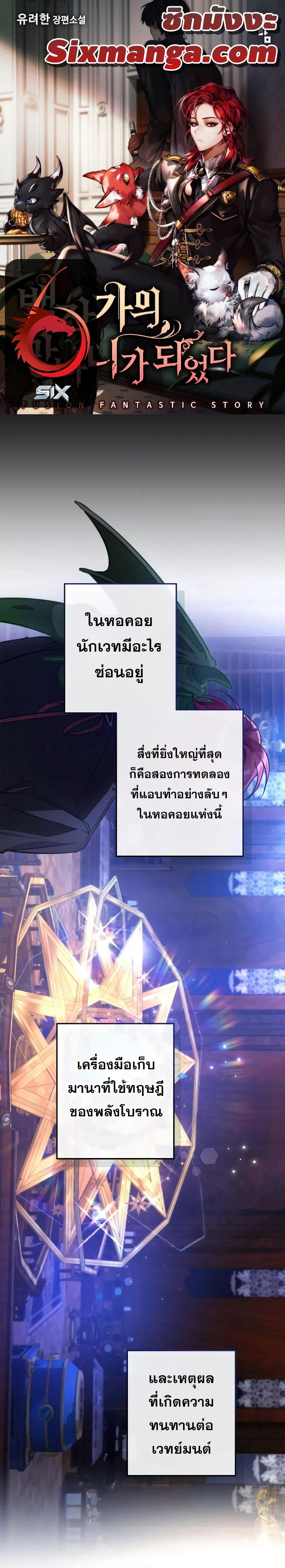 Manga-lc-com อ่านมังงะ อ่านการ์ตูน ออนไลน์ ฟรี TrashOfTheCo ตอนที่ 1 2 3 4 5 6 7 8 9 10 11 12 13 14 ฟรี ไม่มีโฆษณา Manga-lc - อ่าน มังงะ อ่าน การ์ตูน ออนไลน์ อ่านมังงะ ฟรี