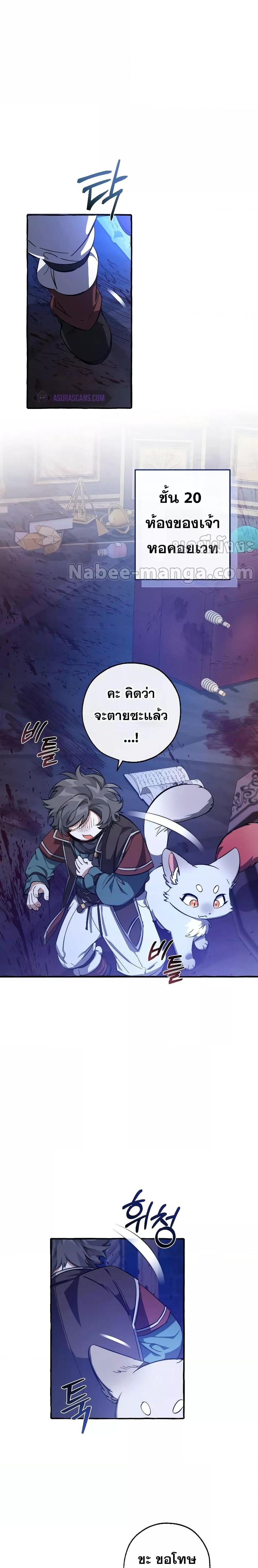 Manga-lc-com อ่านมังงะ อ่านการ์ตูน ออนไลน์ ฟรี TrashOfTheCo ตอนที่ 1 2 3 4 5 6 7 8 9 10 11 12 13 14 ฟรี ไม่มีโฆษณา Manga-lc - อ่าน มังงะ อ่าน การ์ตูน ออนไลน์ อ่านมังงะ ฟรี